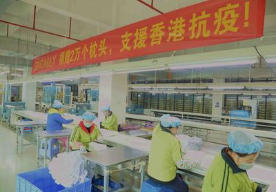 支援香港抗疫塘厦赛诺公司捐赠近600万元抗疫物资